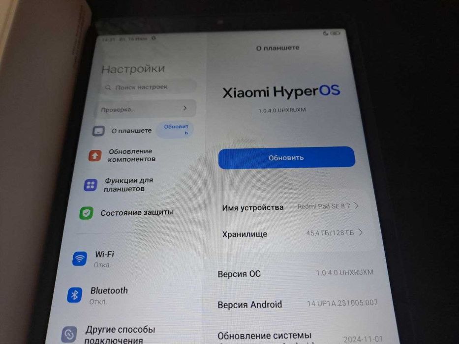 Планшет Redmi Pad Se 8.7 128Gb Wi-fi