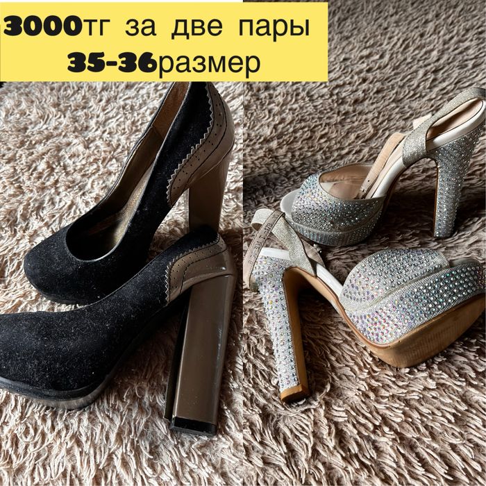 Женские босоножки и туфли