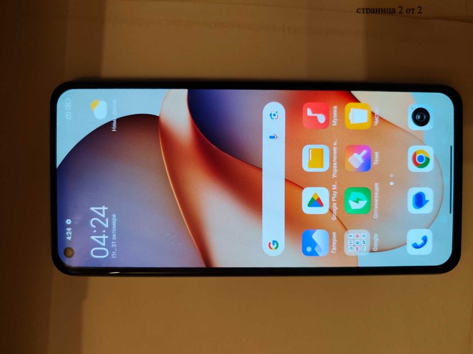 Телефон Xiaomi 11 Lite 5 G