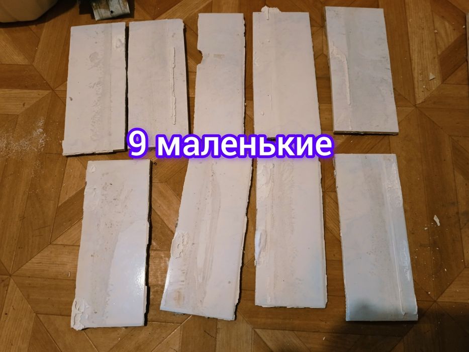 Продам кафель б/у