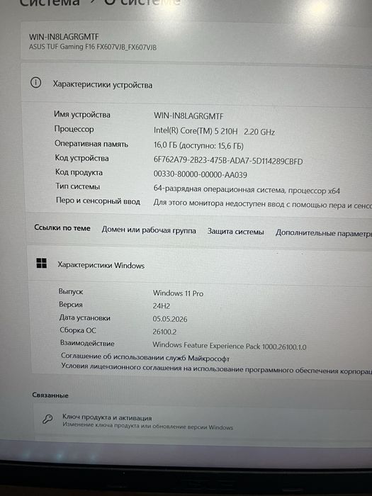 Продам игровой ноутбук Asus