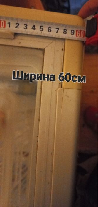 Морозильная камера