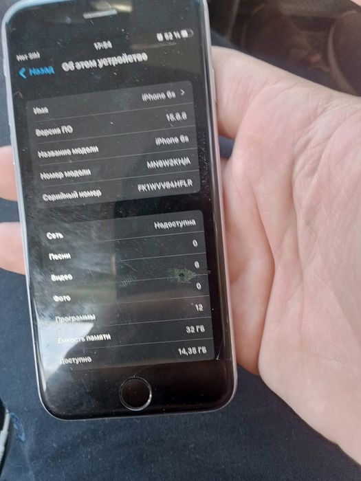 Iphone 6s sotiladi