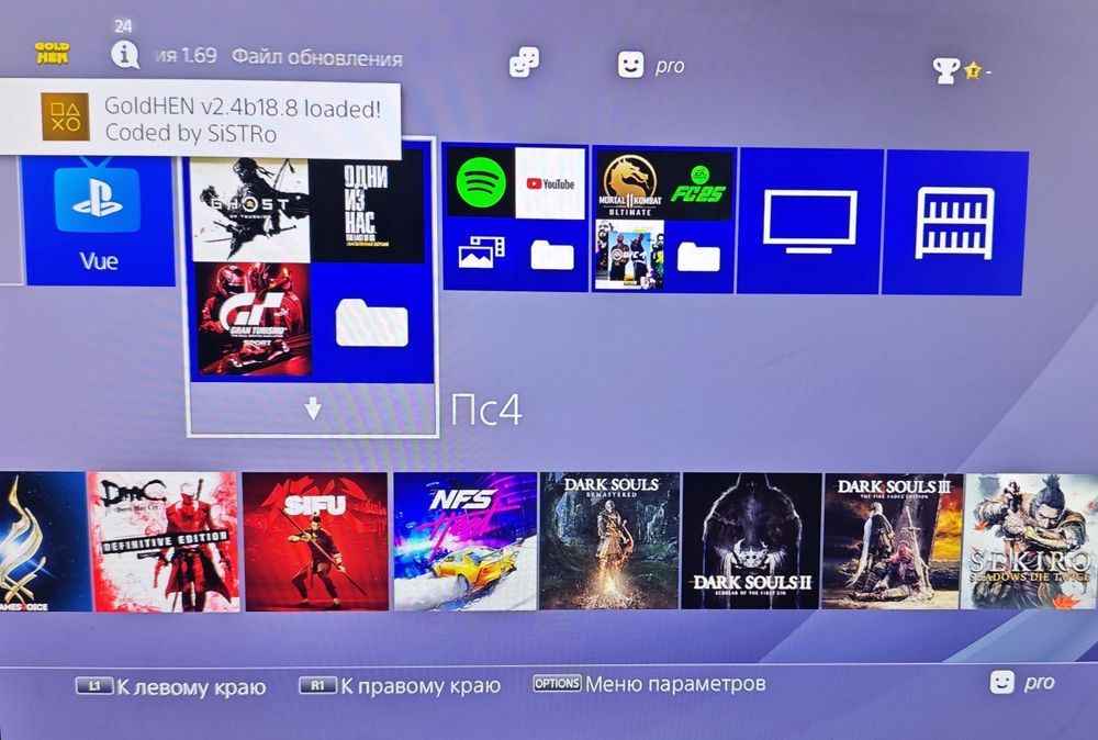 Прошитая Playstation 4 slim, 1tb