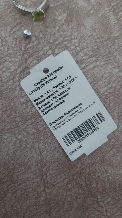 Продам серебряное кольцо