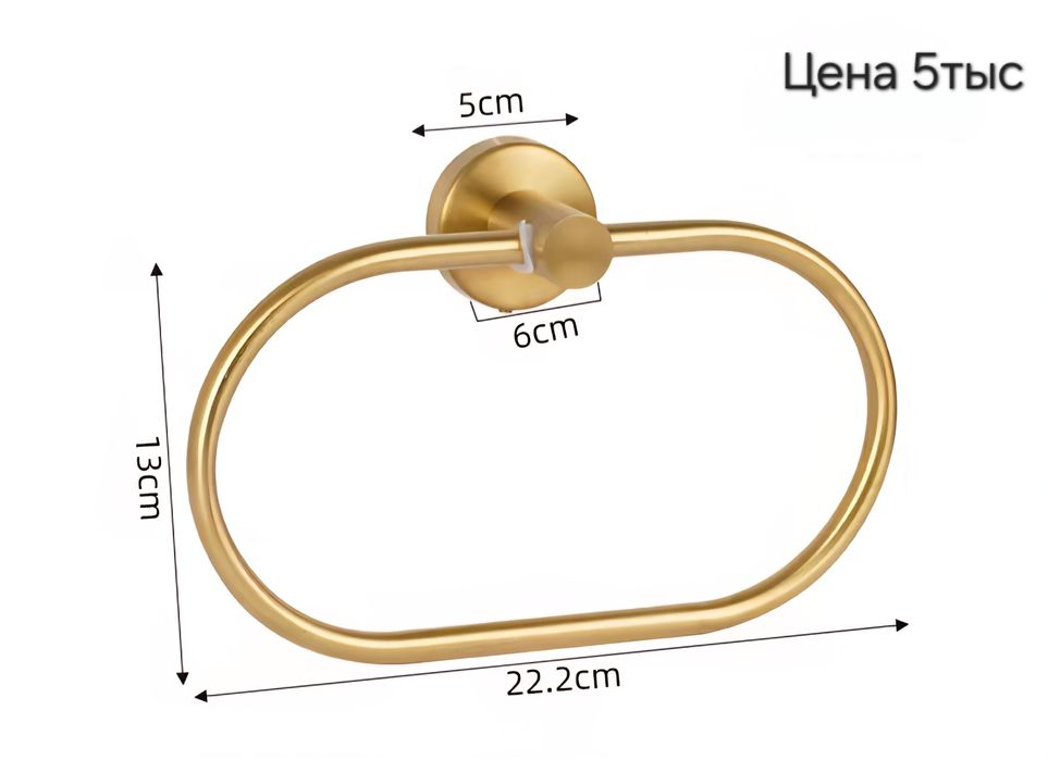 Продам смеситель, аксессуары для ванной