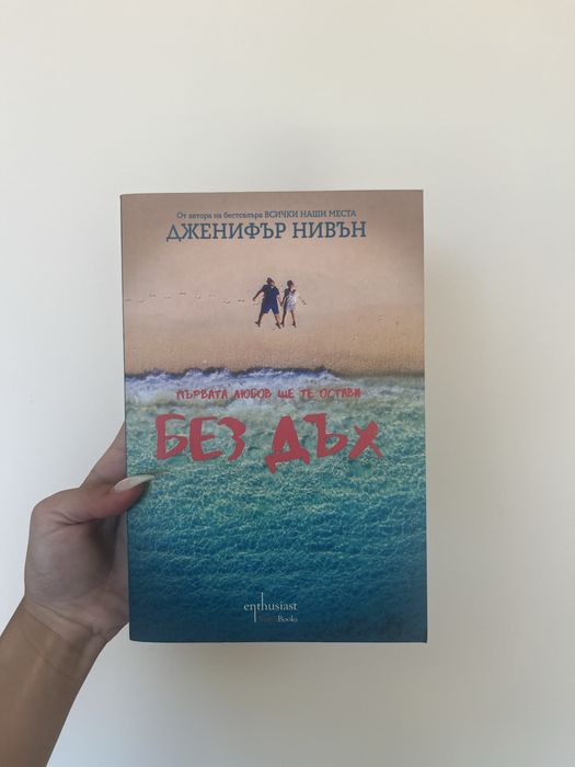 Продавам книги