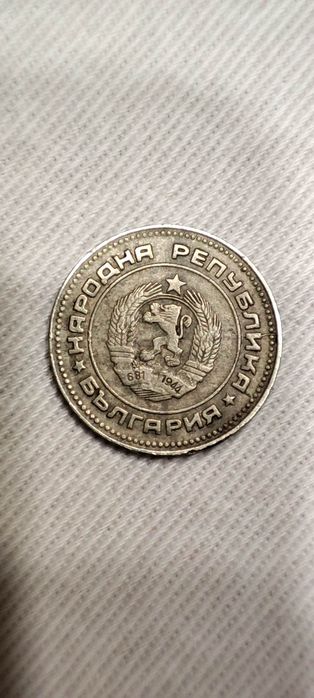 монета 10 стотинки