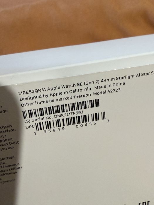 Apple Watch SE (Gen 2) 44mm