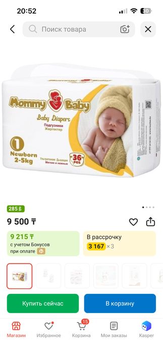 Продам много пачек