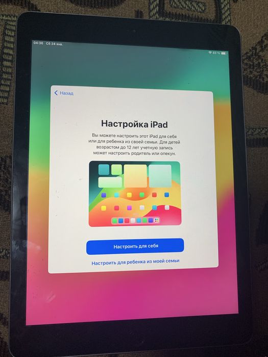 Продам Айпад в идеальном состоянии
