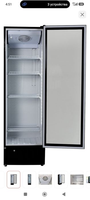 Холодильник /////////