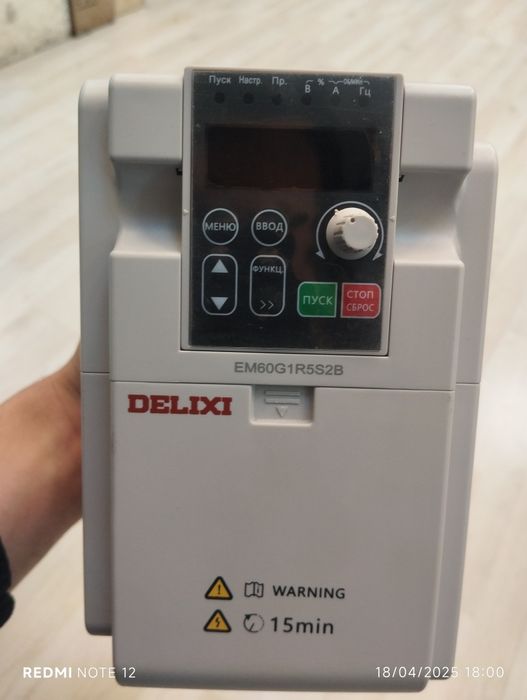 Envektr DELIXI 220v 1.5 kBt