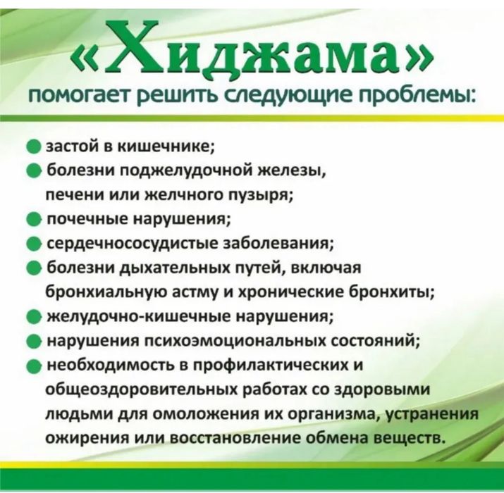 Наращивание ресниц 3000