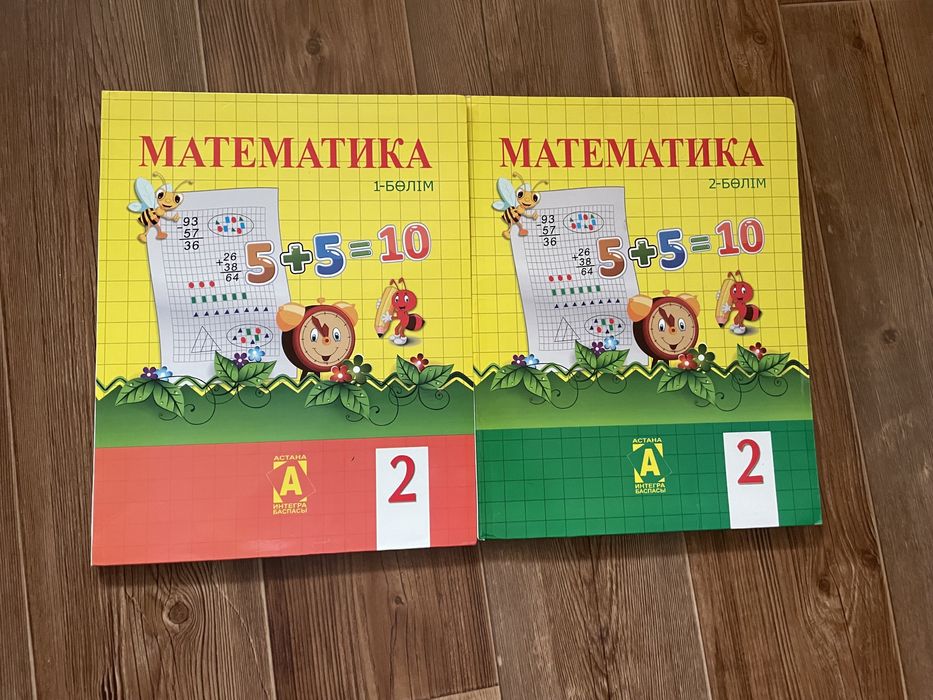 Учебник по математике 2 кл Петерсон