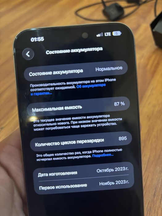 Iphone 15 128 gb
