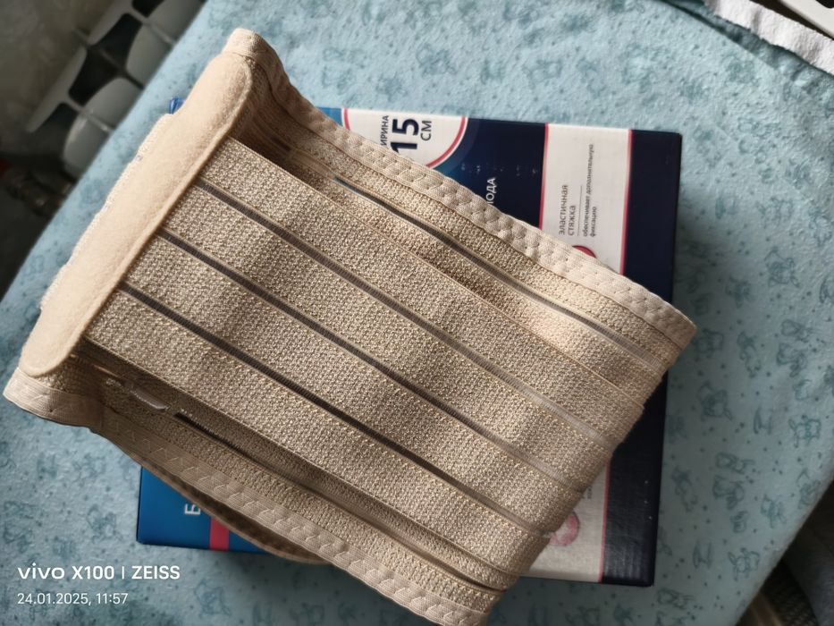 Бандаж для беременных