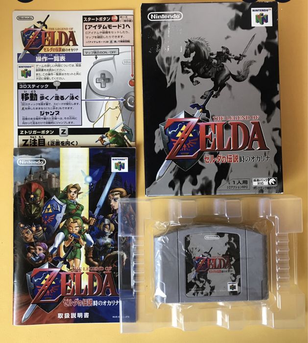 Картриджи Nintendo 64 (NTSC-j)