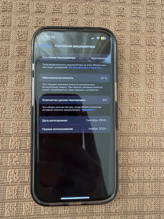 iPhone 16 Pro 256Gb White Titanium