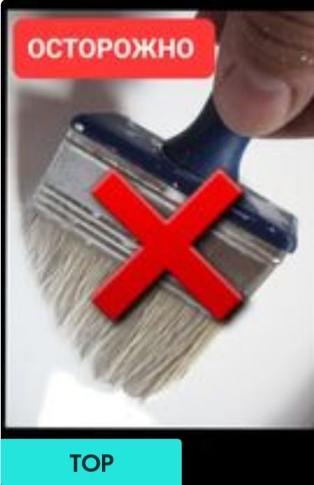 Эмалировка ванн.  Реставрация ванн.Ремонт ванна.