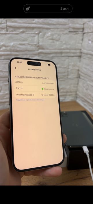 iPhone 15 Pro 128Gb