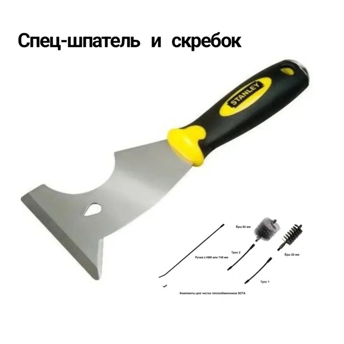 Чистка дымоходов профессионально