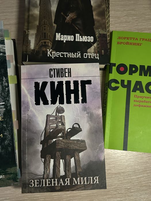 Книги в отличном состоянии