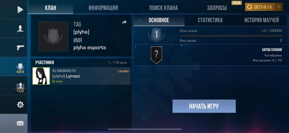 Продам стендофф аккаунт