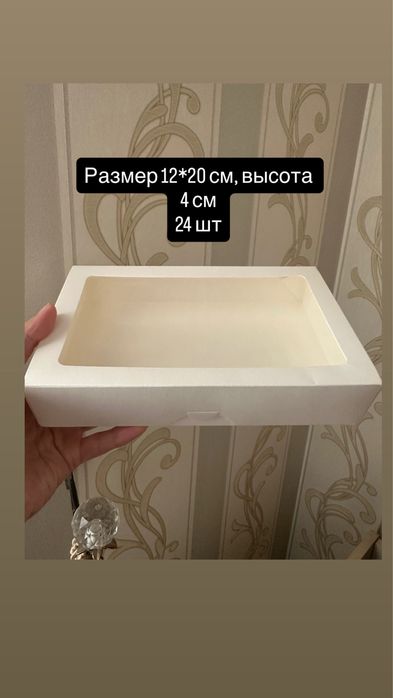 Продам коробки разные размеры