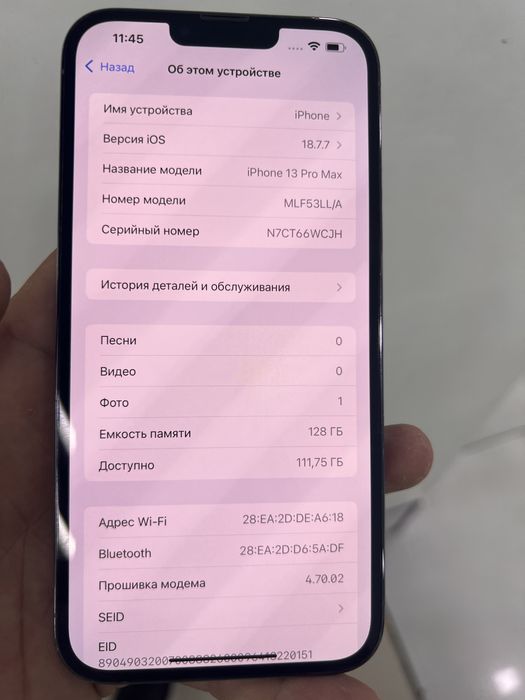 Iphone 13 pro max 128/79% srocna sotiladi