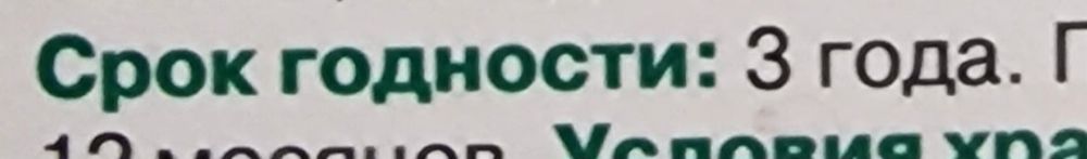 Продам шампунь и спрей