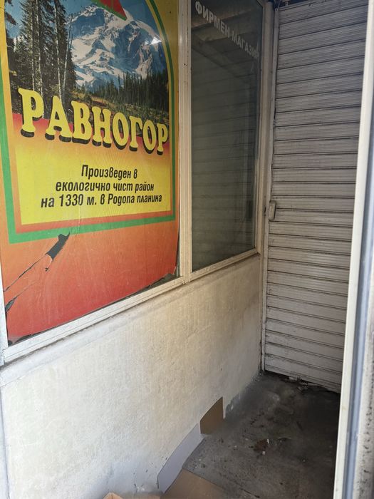 Хладилен склад под наем