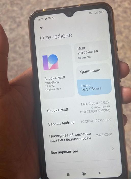 Редми 9А Алматы ...