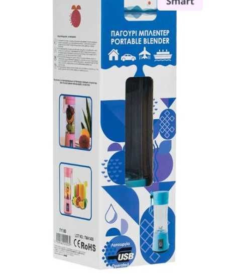 Mini Blender Portabil , bleu , 380 ml + incarcator
