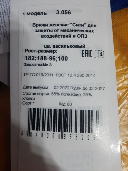 Продам новый костюм.