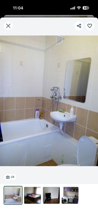 Сдаётся 1 комнатная квартира