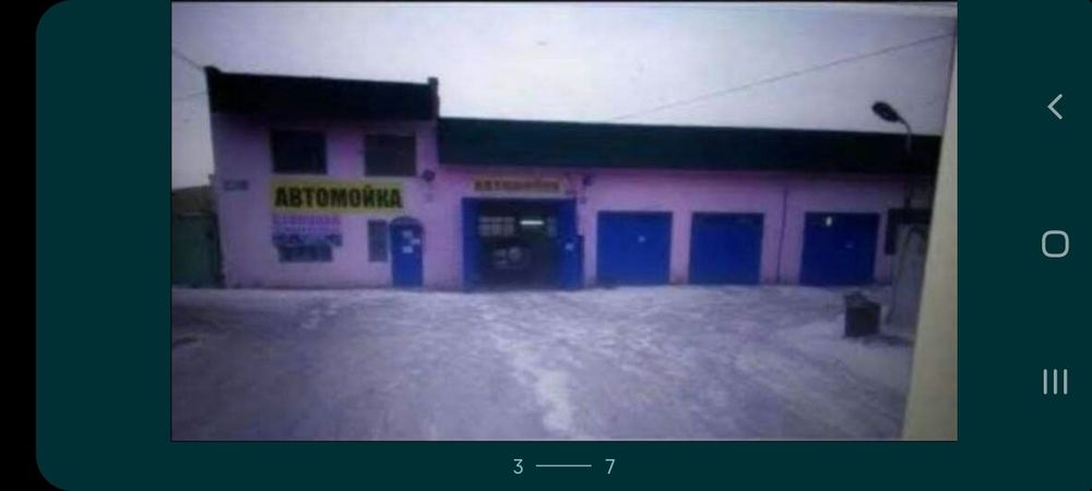 Сдам  сто Кузавной бокс,  бокс