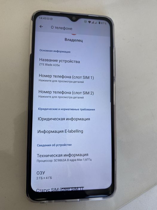 Продам ZTE Blade A 35