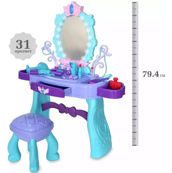 Трюмо нежное Для девочек