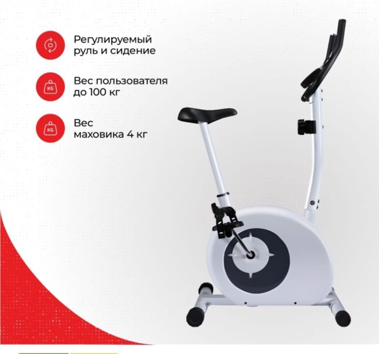 Продам срочно велотренажер