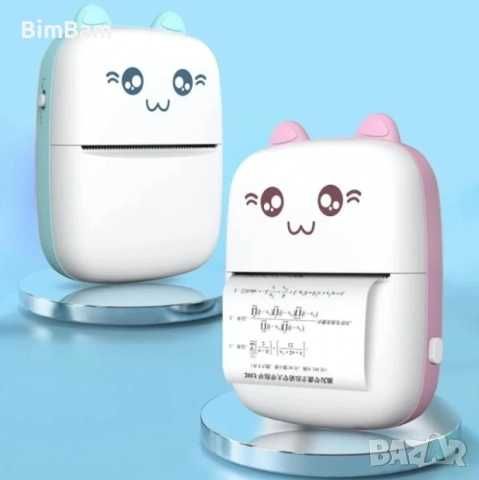 Мини принтер / детски термопринтер / Разпродажба -60%!