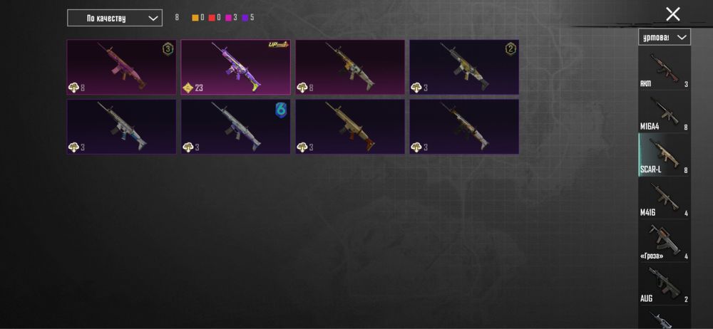 Продам аккаунт пабг