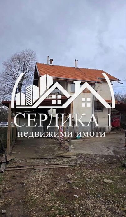 Къща в София, област-с.Дреново