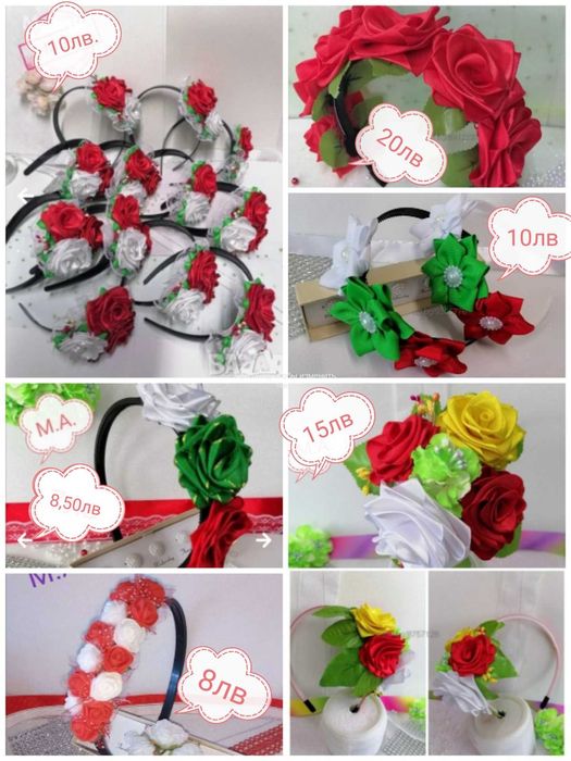 Страхотни диадеми ! Ново!