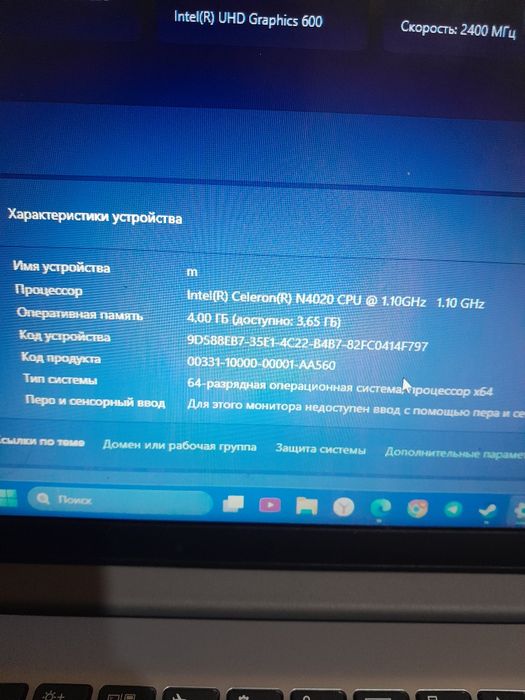 Kompyuter Notbuk (Notebook Lenovo IpeaPad 1 15IGL7]