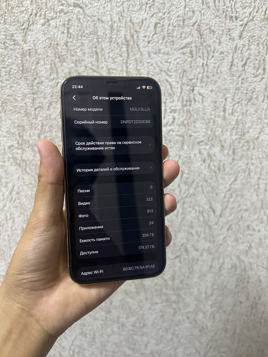 Ideal Iphone 12pro 256gb