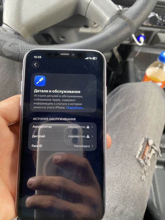 Iphone 11 sotiladi