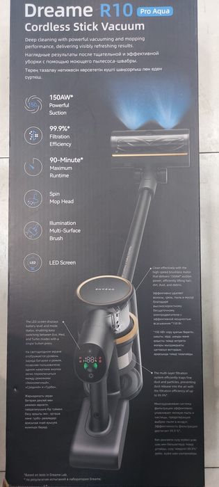 Безпроводные  Пылесосы  Dreame  распродажа.