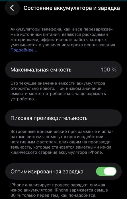 Новый 13 Pro. 256гб