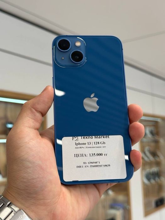 iPhone 13 | 128 GB